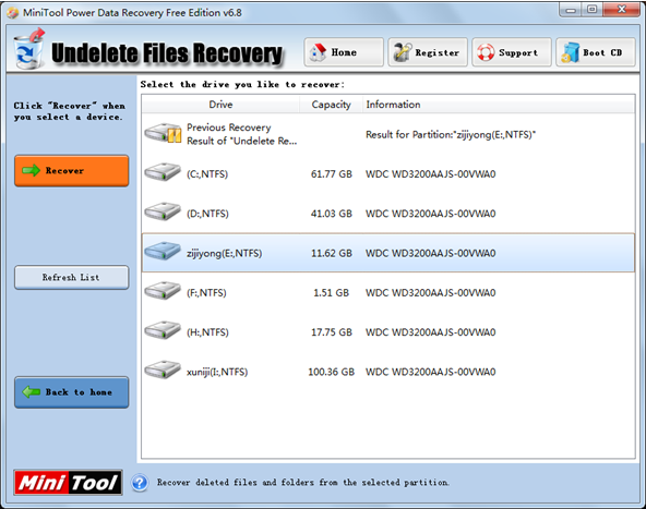 email-recovery-software-undelete-recovery-interface